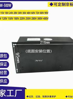 500W可调开关电源12V15V24V30V36V48V60V80V85V90V110V220V300V