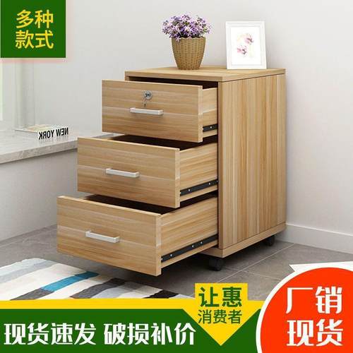 办公室桌柜下柜轮木质文件带锁纳储物柜带可移动收矮柜见详情抽屉