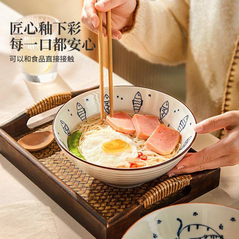 J^h式陶日瓷碗款家用2021355新斗笠碗拉面碗8寸大号泡面面碗汤面