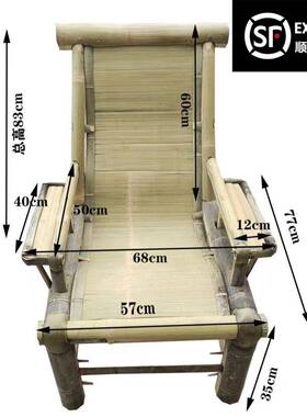 靠背椅田园竹懒传统午睡老LWW人午休子怀椅旧手子工休闲竹制品人阳台