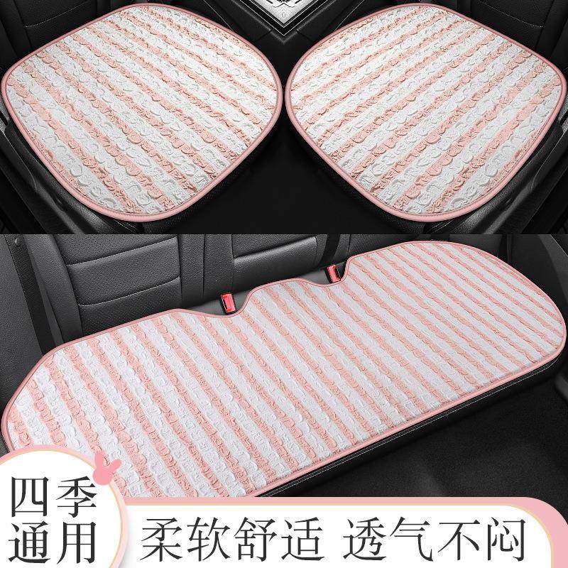 女季可爱小蕾丝亮片神款粉色汽车坐垫兔半包透气网OZV布四通用座,标准件/零部件/工业耗材,车间地垫,淘宝优惠券,粉丝福利购,淘宝优惠卷