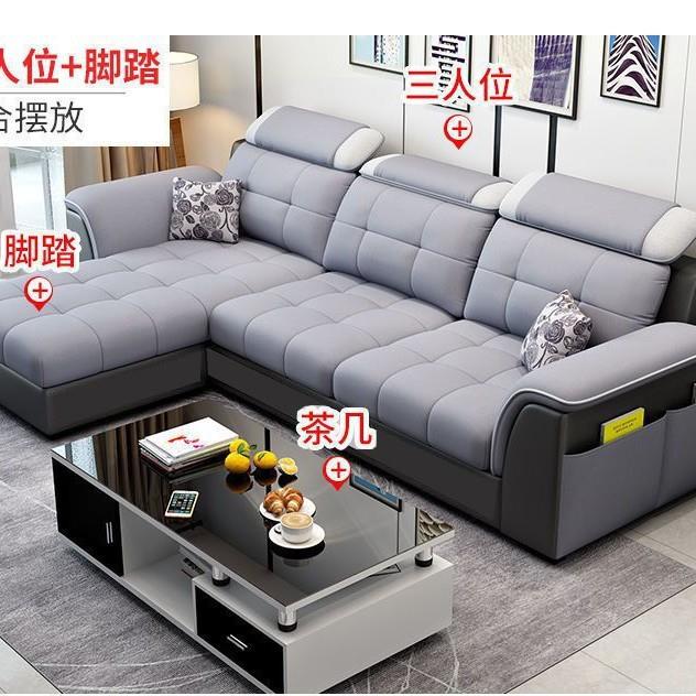 布艺沙发简约现代小客厅科技布小户组型合三人位整HLB乳胶家装具