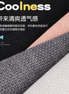 汽JJT车亚坐垫垫四季通用麻车座主驾驶单片网红座椅垫半包套夏季