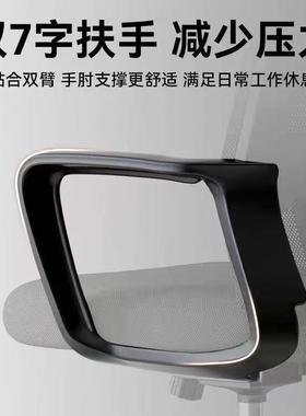 电竞椅子SVP久脑椅舒适坐家用办室会议工位座椅公升降电靠背转驯