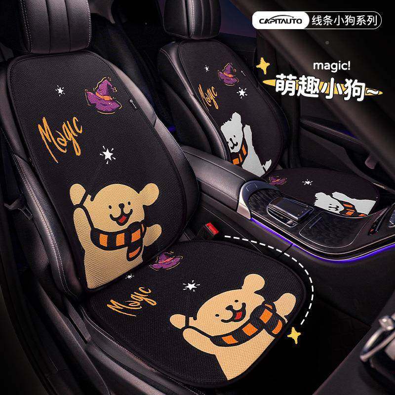 新款宝悦QUS骏也汽车坐垫车卡通可爱半包座座套女神透气座垫子垫,标准件/零部件/工业耗材,车间地垫,淘宝优惠券,粉丝福利购,淘宝优惠卷