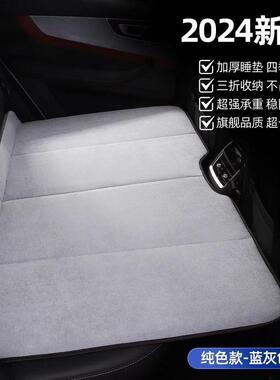 载睡觉轿车排可折叠睡垫通用睡车车载旅行床汽车舒后适午驾LIF乘
