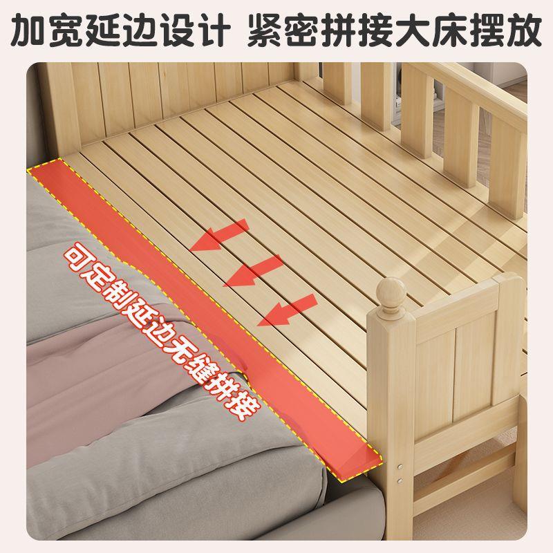 木婴儿拼床加宽带无品牌/实护栏接男孩女孩单人童床边床儿拼接大