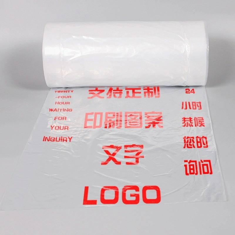 洁丰干洗店通用打包卷包装卷 包装膜衣服防尘袋套洗衣耗材塑料袋