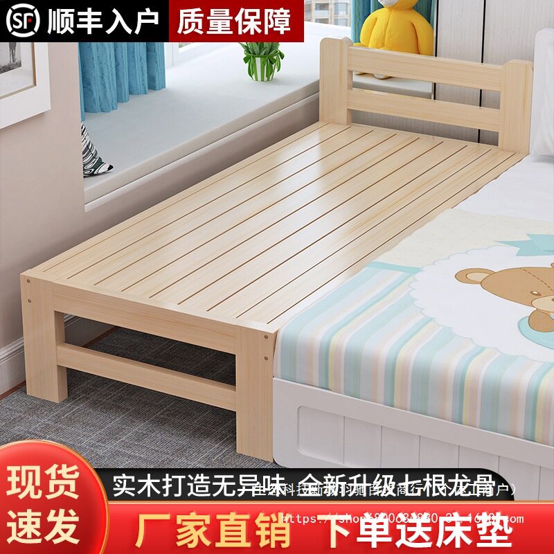 包邮实木儿童床拼接床带护栏加长加宽婴儿床边小床拼接大床其他