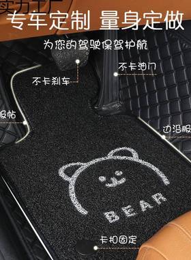 保汽车脚垫全包围丝圈地防毯主驾驶卡通可爱地垫脏车女垫子环VPS