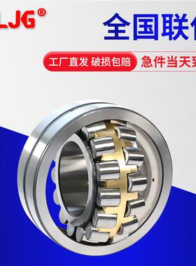 调心滚子轴承22列355208CCAW3322309CA33AW33振动筛双调心滚子轴W