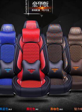 PKN北京越野0北北京BJ80季座垫北京BW007座套京BJ6北京F40四汽车