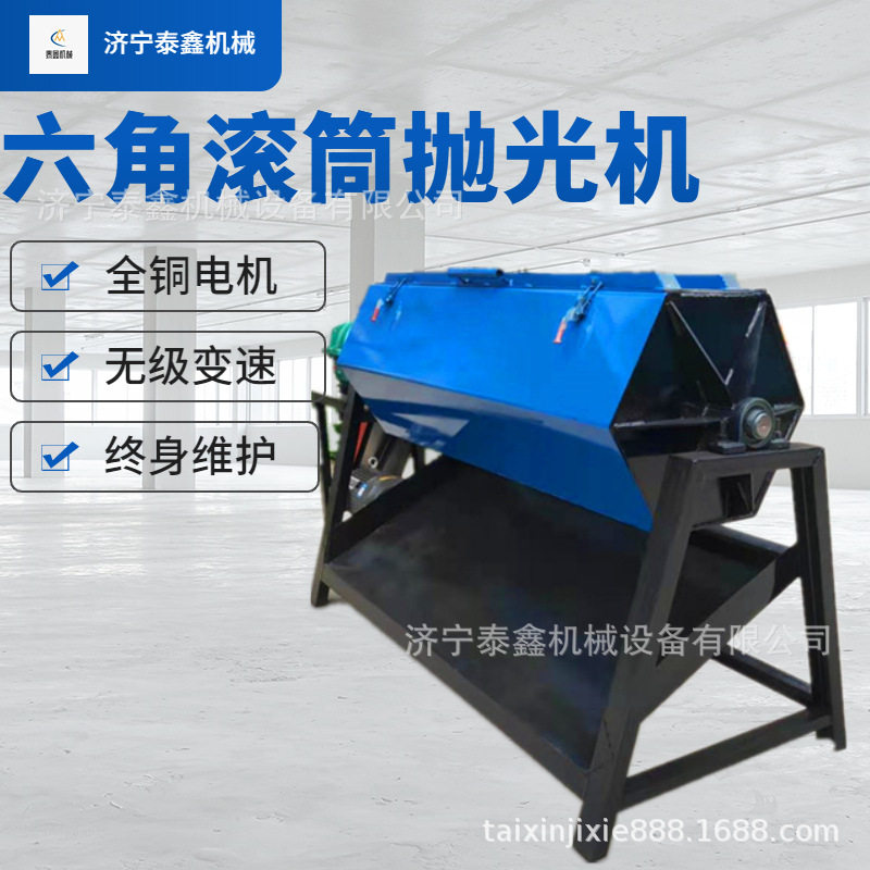 铁块去锈迹除锈不锈钢打磨竹筒鹅卵石配件抛光去毛刺
