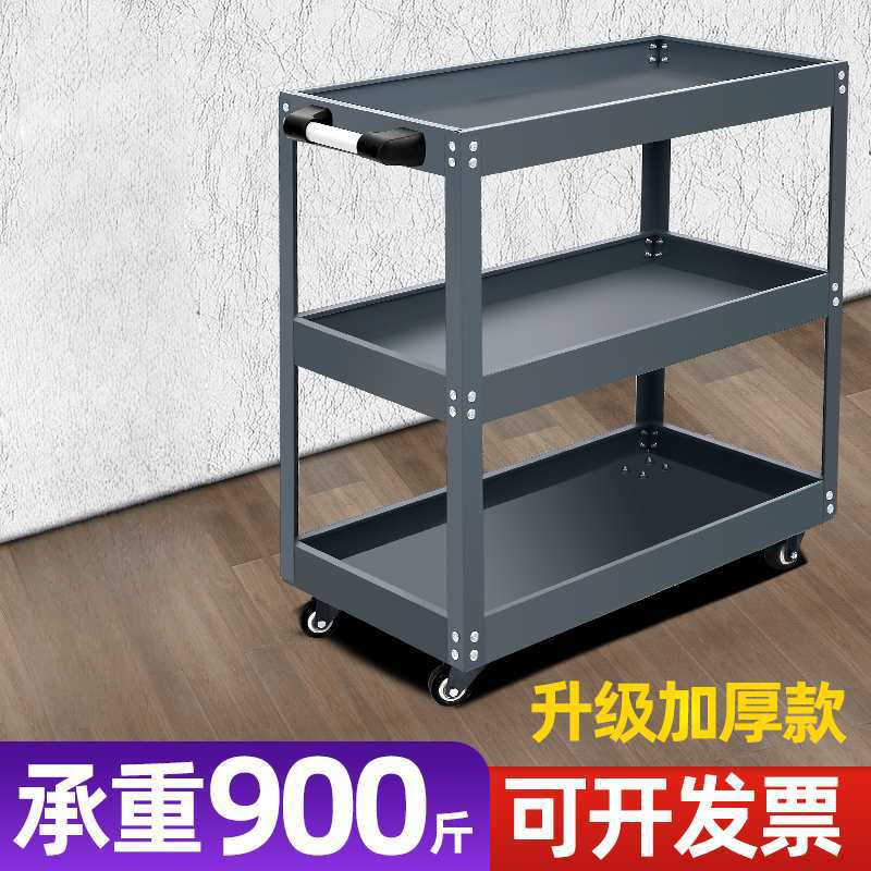 工具车小推车汽修抽屉式多功能车间维修三层移动修车加厚收纳架子