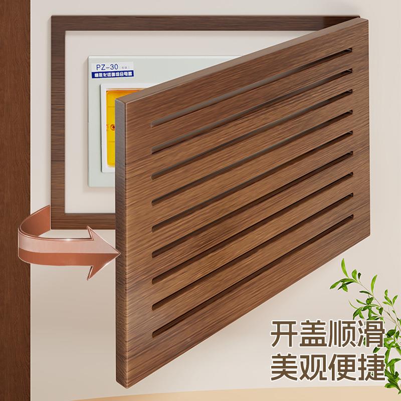 实木电表箱装饰免孔打媒多体总开关电闸盒22422345弱电箱网线盒画