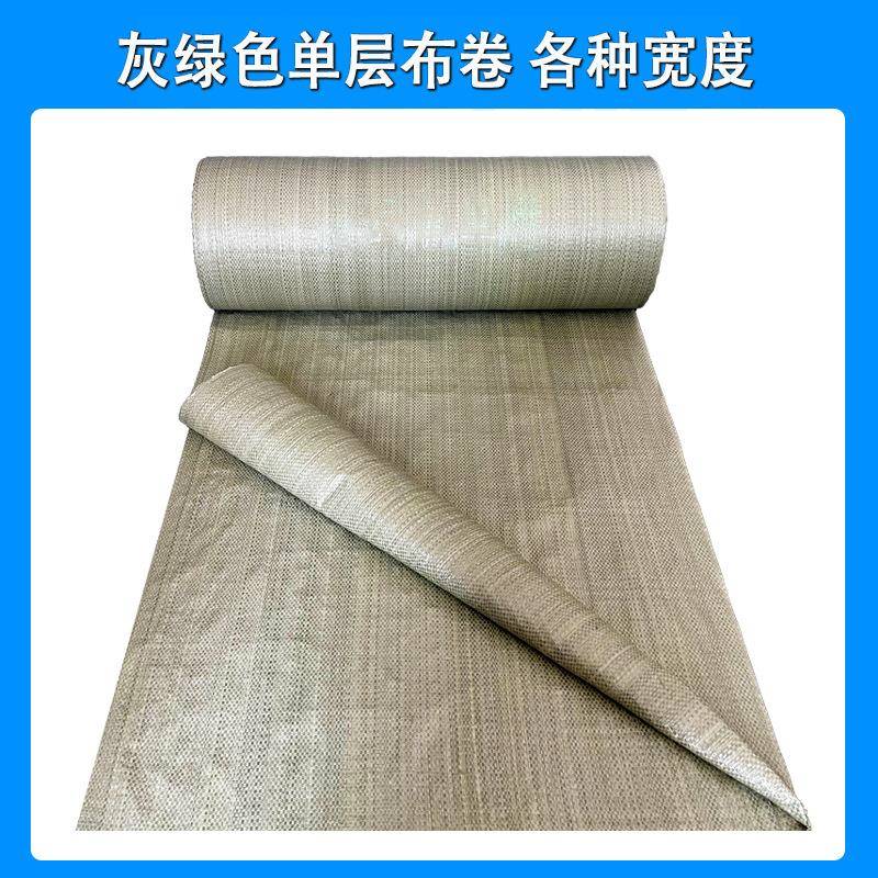 PP桶塑料编织袋布卷递物流外裹包装快袋半成HDQ品料包袋蛇皮袋厂