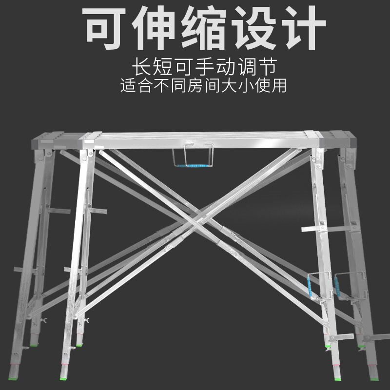 马凳踏面伸缩便携式伸缩凳折叠升降加厚特厚工程刮腻子装修脚手架