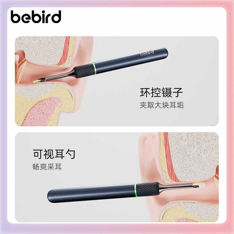 ?可视挖耳勺可视可夹可掏镊子发光耳勺掏耳勺采耳工具耳挖