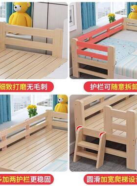 儿床接床大人PJC0202可睡公床主拼床加床婴拼床实木小床加宽儿童