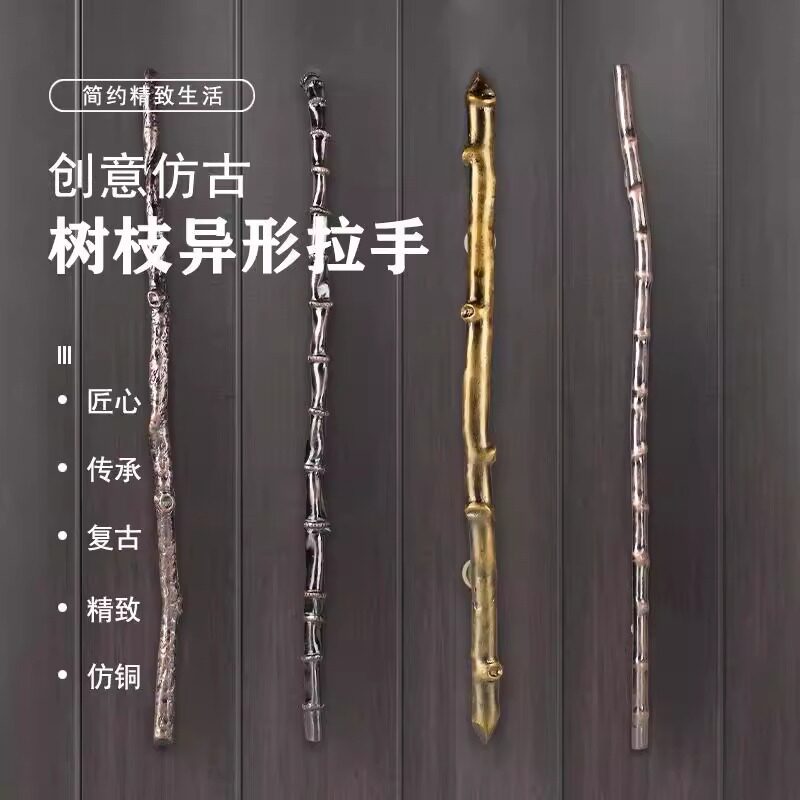 艺术树枝玻璃门把手对开实木门把手柄大门拉手把树杆树杈仿古铜色