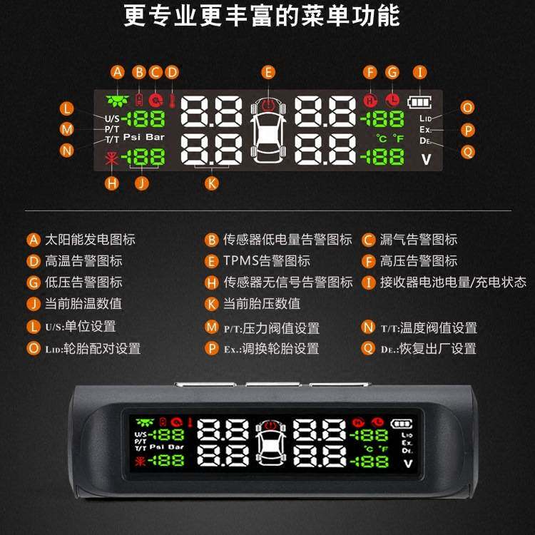 胎压监测器轮胎内置外置汽车太阳能无线通用高精度车载胎压检X20