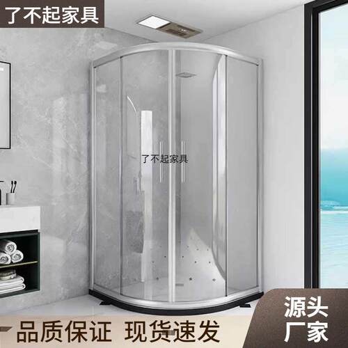 淋浴弧房圆扇形太空铝整体浴室295玻璃断干湿分离隔钢化璃门洗澡