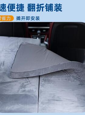 比亚床迪唐SVU车车载记忆棉单人通用便JBQ携汽床垫后排旅行露营睡