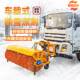 车载式 除雪设备环卫车改装 扫雪车市政道路可拆卸堆雪铲除雪滚刷