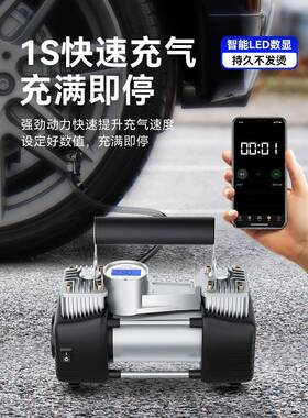 车载充气FLU用泵打泵汽小轿车便携式车轮胎大功率电动无线高压气