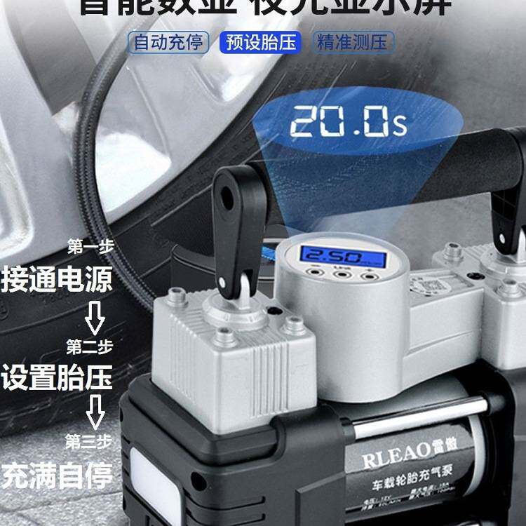 包邮雷傲车载充气泵双缸高压便携式轿车轮胎家车用打气泵筒电动汽