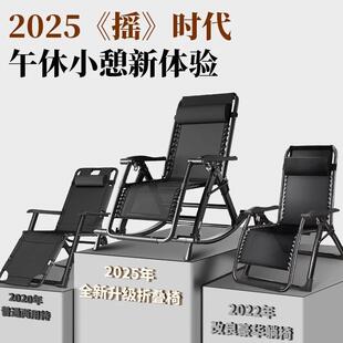 摇摇椅躺椅成人睡觉阳台懒人沙发椅HS01客家可用休闲厅折摇椅可坐