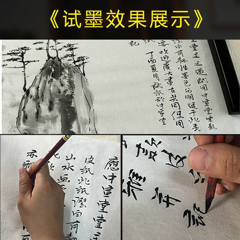 云龙纤维皮纸宣纸包装纸手工四尺六尺半生熟仿古书法国画作品麻纸
