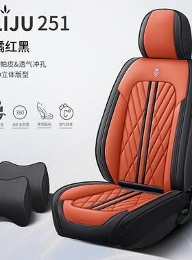 汽车坐垫车四OYP季皮通用全包柔软皮围革新款车垫座椅套纳帕坐垫