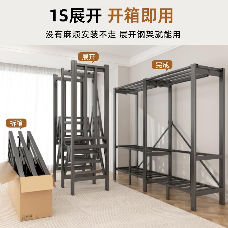 加免安装衣柜卧室0020家用简易出租结房用组装耐折叠全钢架加粗厚