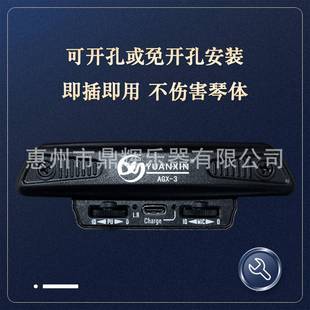 吉他拾音民IPF谣木吉他音器免开孔吉器音孔拾拾音他器打板无线拾