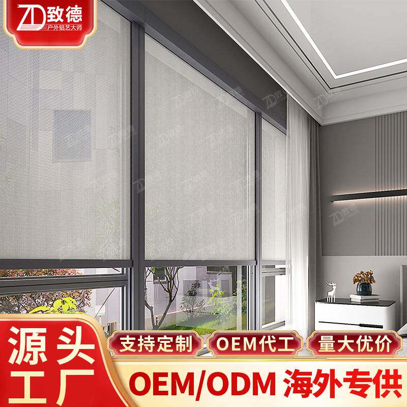 电动卷帘西晒封窗全遮光防蚊窗帘测量进口纱网露台防虫茶室纱帘