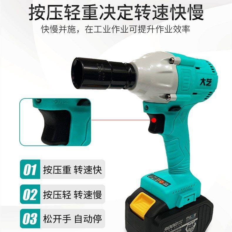 大艺电动扳手裸机2106款48V88F通用无刷机身原装机头锂电扳手