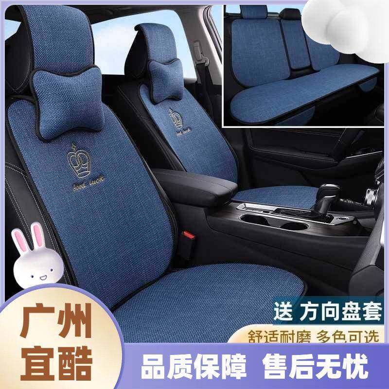 汽车坐垫四季通用亚麻士防滑免绑可GSJ爱椅透气网麻红女卡通棉布,标准件/零部件/工业耗材,车间地垫,淘宝优惠券,粉丝福利购,淘宝优惠卷