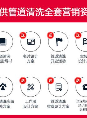 高波利洁高周脉冲自来水管清洗设备地清UYP洗机地热射弹道清暖洗