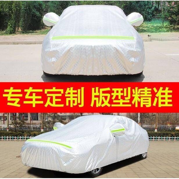 江淮同悦汽车座套全包坐垫四季通用布艺夏季冬季座椅套华