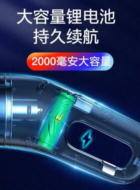 车家载QEH吸尘器大尘吸力车内吸吸器力车两用吸水手持120W大X20
