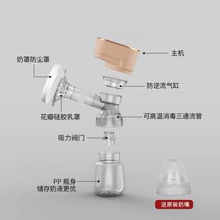 pump 无线便携电动吸奶器大吸力自动按摩breast 依云天使 一体式