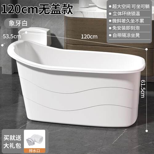 大人浴大号tYPe8Pi8洗桶加厚澡盆家用浴缸盆全身成澡人泡桶塑澡料