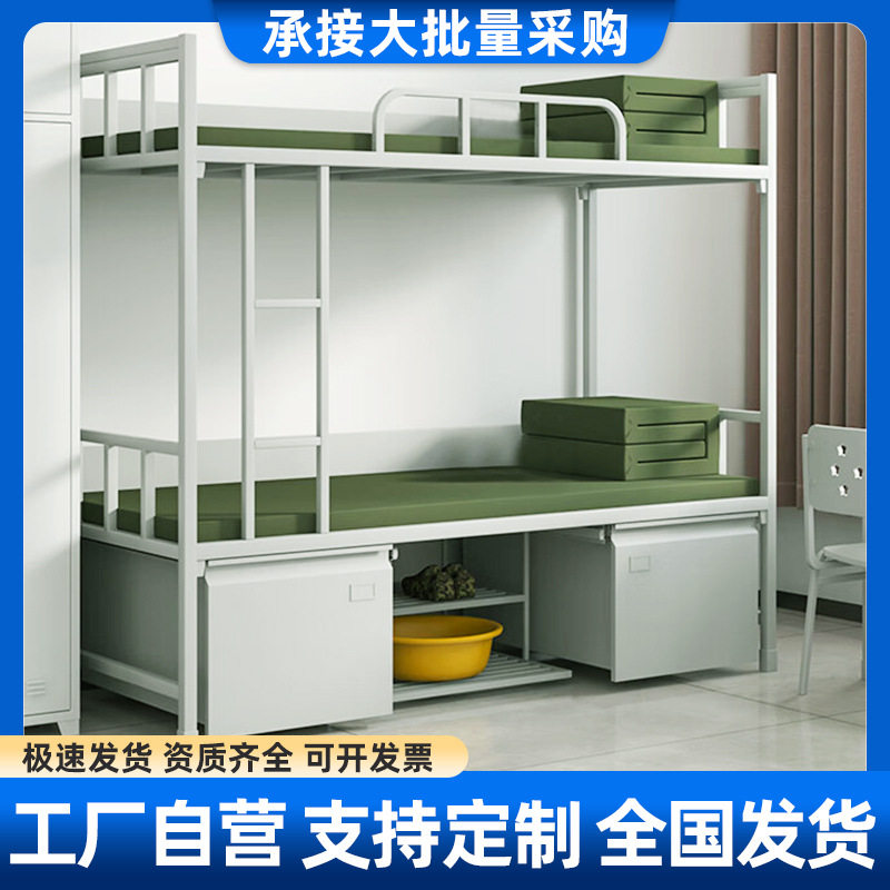 14款制式营具加厚带锁储物双层床钢制内务柜干部门卫双层床更衣柜