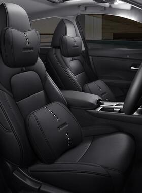 车逸新专NOG轩款汽车坐垫