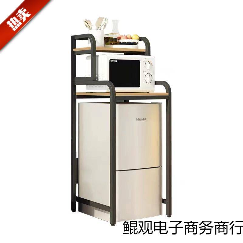 冰箱架子置物架落地多功能放冰箱上方上面顶部厨房小冰柜储物柜铁