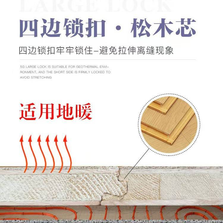 新三层实木复合地板家用防水环保黑胡桃地板耐磨强化地暖实木地板