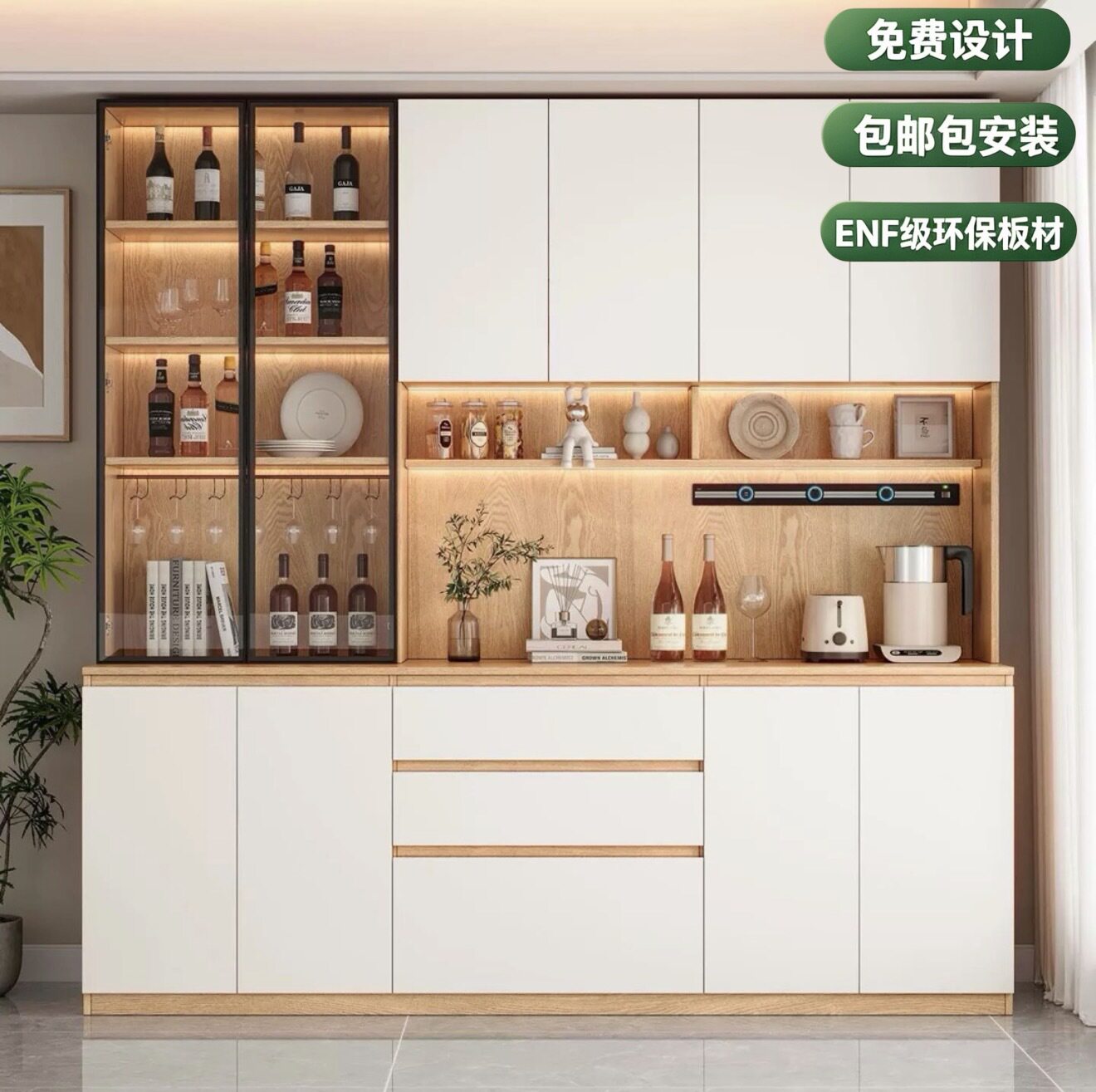 现代简约橡木全实木餐边柜伸缩收纳储物玻璃碗柜家用多功能橱柜子