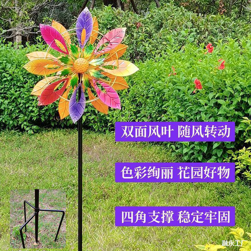 欧式花园风车铁艺落地装饰户外庭院摆件双面旋转别墅景区创意直销