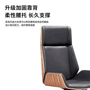 境老漆板椅办公椅经跨理椅现代烤会00议转椅西皮电脑桌椅舒适久坐